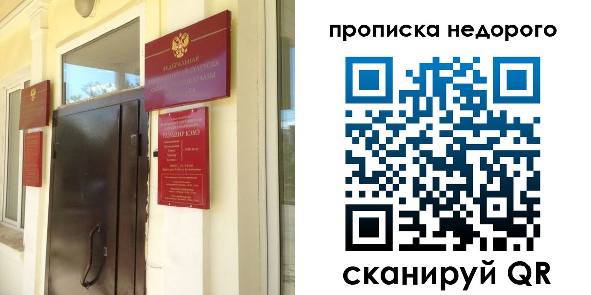 прописка поиск в Струнино